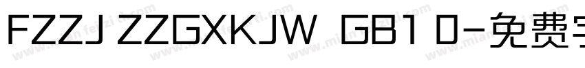 FZZJ ZZGXKJW  GB1 0字体转换